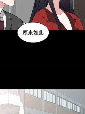 上流社會的女人／豪門千金的男人 1-24話[完結]_006056