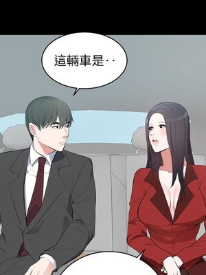 上流社會的女人／豪門千金的男人 1-24話[完結]_006058