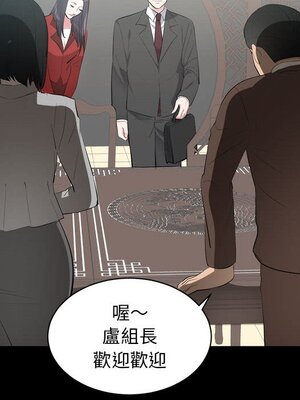 上流社會的女人／豪門千金的男人 1-24話[完結]_006064