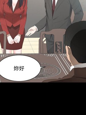 上流社會的女人／豪門千金的男人 1-24話[完結]_006066