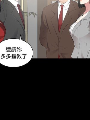 上流社會的女人／豪門千金的男人 1-24話[完結]_006068