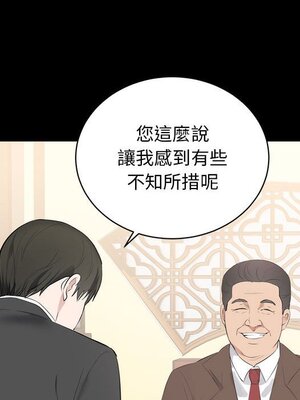 上流社會的女人／豪門千金的男人 1-24話[完結]_006079