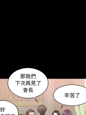 上流社會的女人／豪門千金的男人 1-24話[完結]_006081