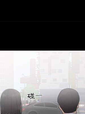 上流社會的女人／豪門千金的男人 1-24話[完結]_006083