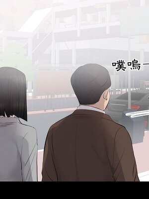 上流社會的女人／豪門千金的男人 1-24話[完結]_006085