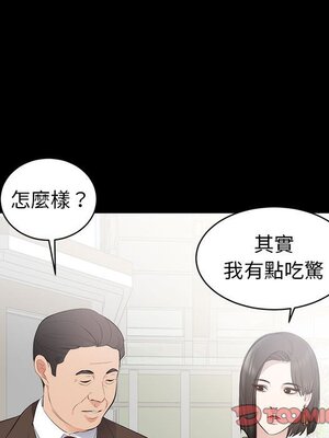 上流社會的女人／豪門千金的男人 1-24話[完結]_006086