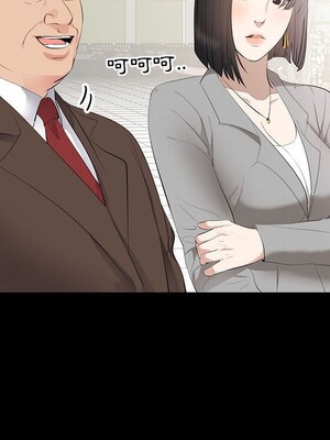 上流社會的女人／豪門千金的男人 1-24話[完結]_006090