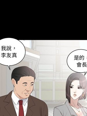 上流社會的女人／豪門千金的男人 1-24話[完結]_006091