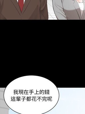 上流社會的女人／豪門千金的男人 1-24話[完結]_006092
