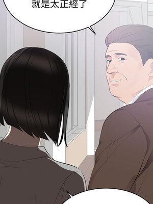 上流社會的女人／豪門千金的男人 1-24話[完結]_006103