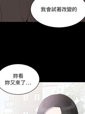 上流社會的女人／豪門千金的男人 1-24話[完結]_006104