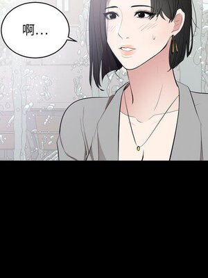 上流社會的女人／豪門千金的男人 1-24話[完結]_006105