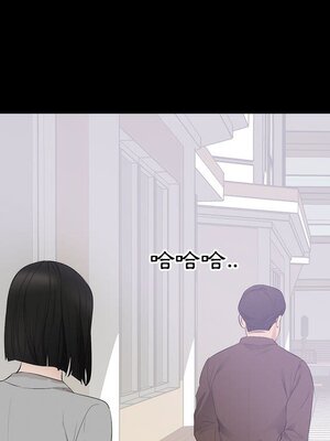 上流社會的女人／豪門千金的男人 1-24話[完結]_006106