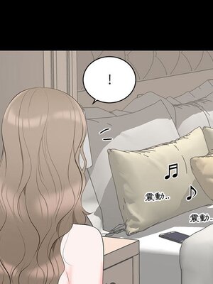上流社會的女人／豪門千金的男人 1-24話[完結]_006114