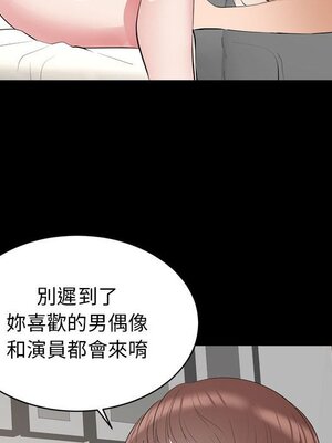 上流社會的女人／豪門千金的男人 1-24話[完結]_006119