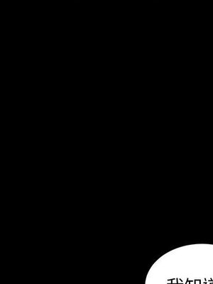 上流社會的女人／豪門千金的男人 1-24話[完結]_007001