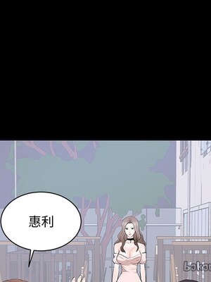 上流社會的女人／豪門千金的男人 1-24話[完結]_007018