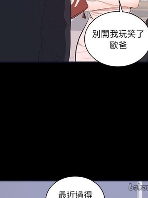 上流社會的女人／豪門千金的男人 1-24話[完結]_007023