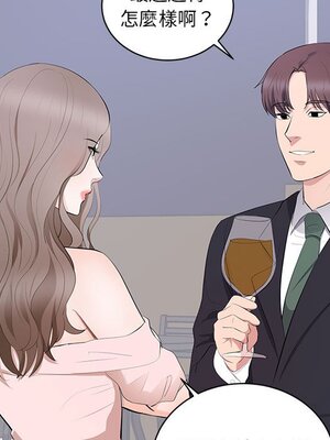 上流社會的女人／豪門千金的男人 1-24話[完結]_007024