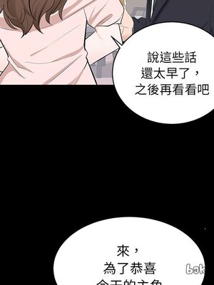 上流社會的女人／豪門千金的男人 1-24話[完結]_007030