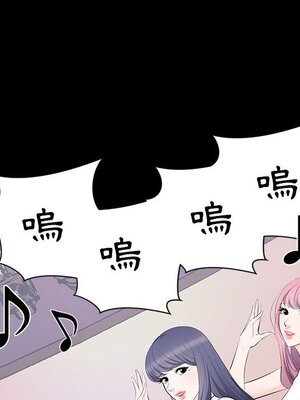 上流社會的女人／豪門千金的男人 1-24話[完結]_007037