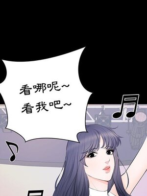 上流社會的女人／豪門千金的男人 1-24話[完結]_007039