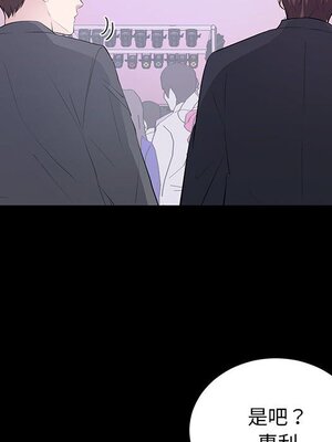 上流社會的女人／豪門千金的男人 1-24話[完結]_007049