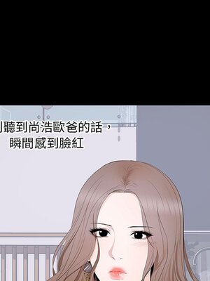 上流社會的女人／豪門千金的男人 1-24話[完結]_007053