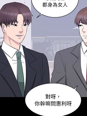 上流社會的女人／豪門千金的男人 1-24話[完結]_007057