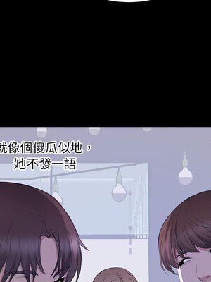 上流社會的女人／豪門千金的男人 1-24話[完結]_007058