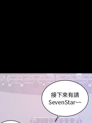 上流社會的女人／豪門千金的男人 1-24話[完結]_007063