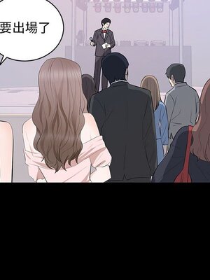 上流社會的女人／豪門千金的男人 1-24話[完結]_007064