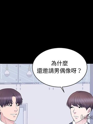 上流社會的女人／豪門千金的男人 1-24話[完結]_007066