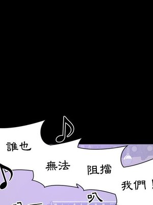 上流社會的女人／豪門千金的男人 1-24話[完結]_007071