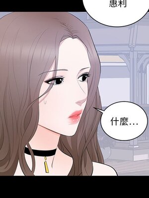 上流社會的女人／豪門千金的男人 1-24話[完結]_007075