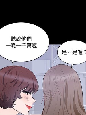 上流社會的女人／豪門千金的男人 1-24話[完結]_007076
