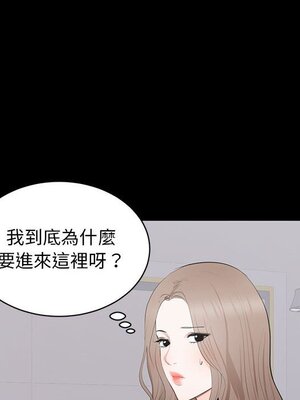 上流社會的女人／豪門千金的男人 1-24話[完結]_007084