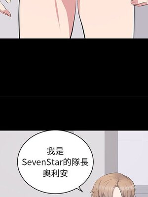 上流社會的女人／豪門千金的男人 1-24話[完結]_007090