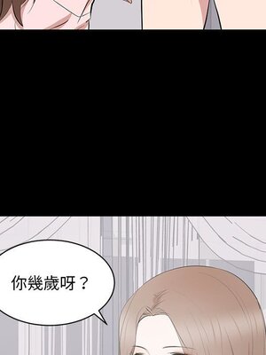 上流社會的女人／豪門千金的男人 1-24話[完結]_007092