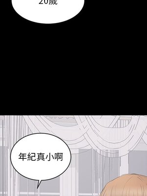 上流社會的女人／豪門千金的男人 1-24話[完結]_007094