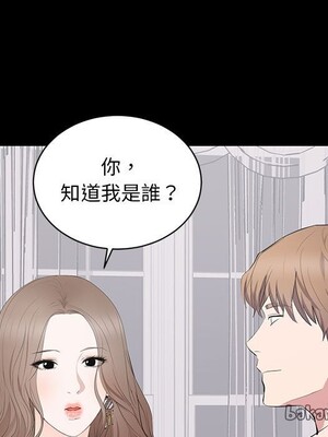 上流社會的女人／豪門千金的男人 1-24話[完結]_007096