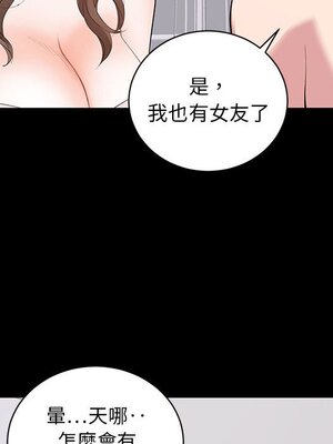 上流社會的女人／豪門千金的男人 1-24話[完結]_007099