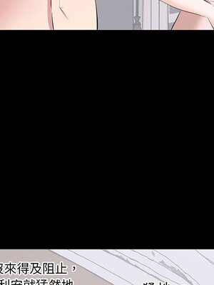 上流社會的女人／豪門千金的男人 1-24話[完結]_007103