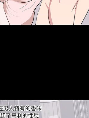 上流社會的女人／豪門千金的男人 1-24話[完結]_007105