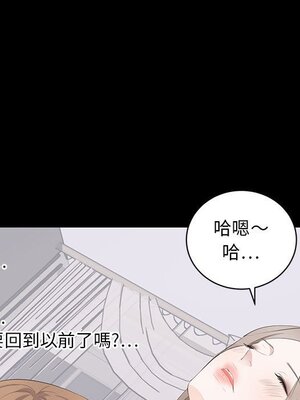 上流社會的女人／豪門千金的男人 1-24話[完結]_007112