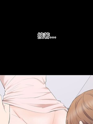 上流社會的女人／豪門千金的男人 1-24話[完結]_007116