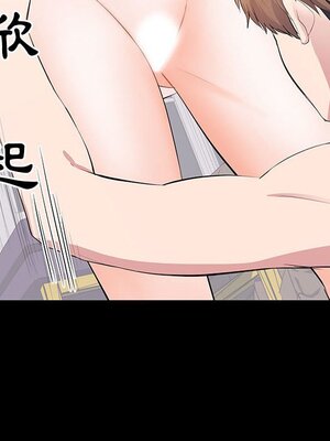 上流社會的女人／豪門千金的男人 1-24話[完結]_007117