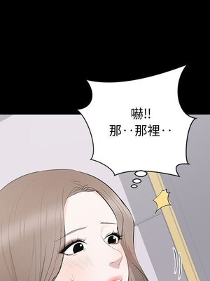 上流社會的女人／豪門千金的男人 1-24話[完結]_007118