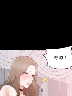 上流社會的女人／豪門千金的男人 1-24話[完結]_008007