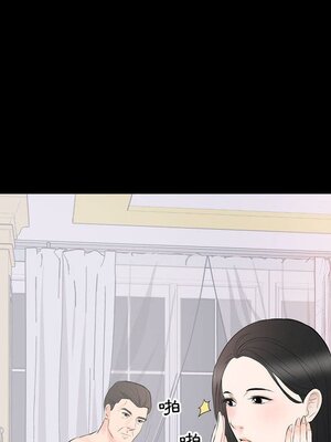 上流社會的女人／豪門千金的男人 1-24話[完結]_008032